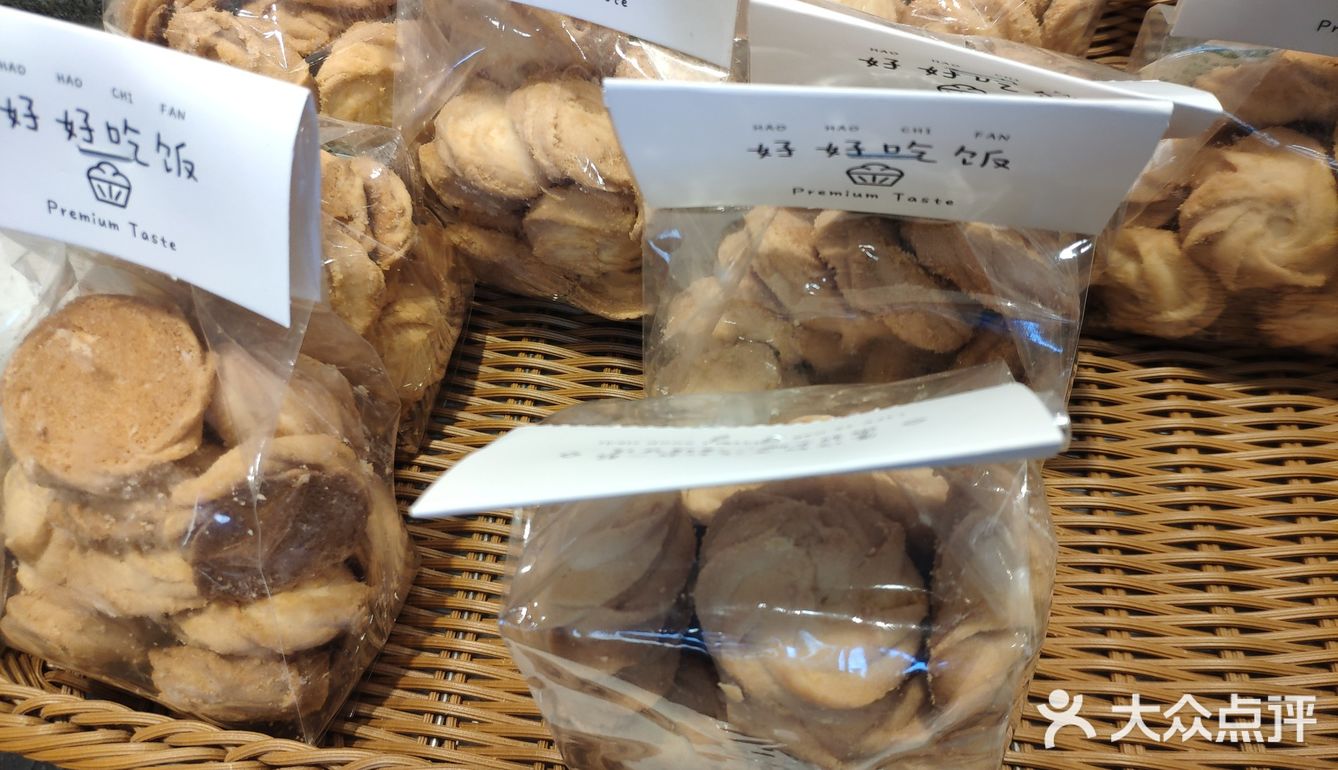 tb网红欧包终于开实体店了