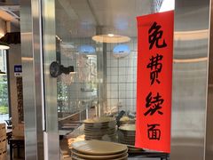 -方铲铲·成都板凳面(滨江银泰店)