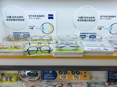 -美空眼镜·星趣控·新乐学·控优点合作店(周浦万达店)