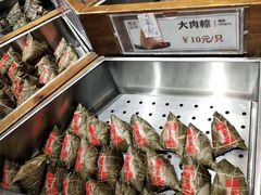 -真真老老(月河花鸟市场店)