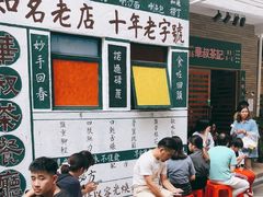 -華叔茶記
