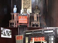 -朱自清故居