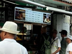 -清真·鸦儿李记·小馆(后海店)