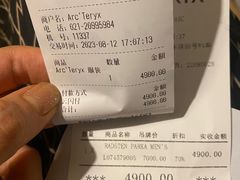 -ARC'TERYX始祖鸟(奕欧莱奥特莱斯店)