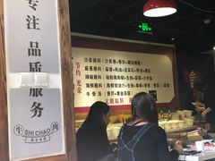 -食潮汕头鲜牛馆(望京保利店)