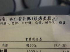android_upload_pic-德大西餐社(云南南路店)