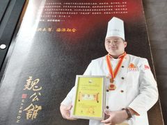 -魏公馆(昆太路店)