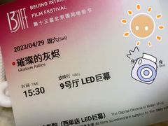 -首都电影院(西单店 LED巨幕)