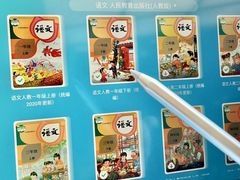 -合肥蜀山万象汇