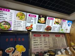 -手擀菠菜面(西康路店)