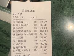 -原製原味(普陀山磐龙店)