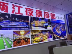 -重庆两江夜游-交运系列