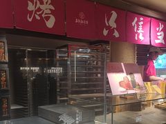 -嘉华鲜花饼(四方街旗舰店)