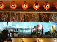门面-有喜屋·烧鸟·居酒屋(三钢里店)