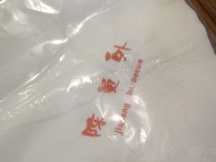 -陈员外正宗夹江烧烤(广福路店)
