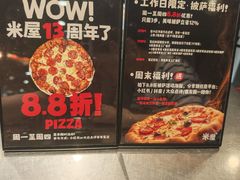 -MI WU FACTORY米屋美食工厂餐厅(绿地店)