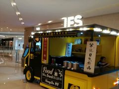 -半饱日式甜品(ifs国际金融店)