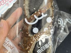 -佩家私房烘焙(宝龙店)