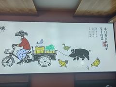 -创味·民间海南菜·非遗藤桥排骨(藤桥·免税城店)