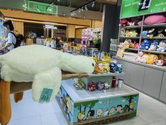 -幻物社(万象天地店)