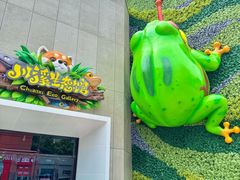 -海合安成都极地海洋公园