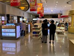 -国药中服免税(北京坊店)