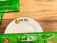 -合合春饼·酱骨·东北菜(潘家园店)