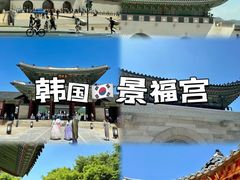 -景福宫