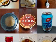 -新奥购物中心