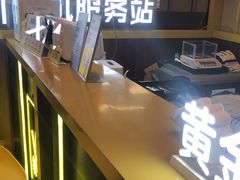 -爱回收·手机维修回收(上海森兰花园城店)