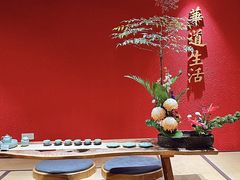 -华道钰善阁
