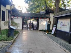 -上海醉白池公园