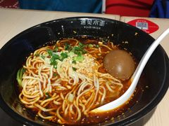 喷火小面-遇见小面(凯德广场店)