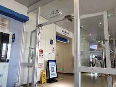 -首都医科大学附属北京天坛医院