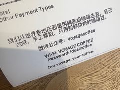 -VOYAGE COFFEE(杨梅竹店)