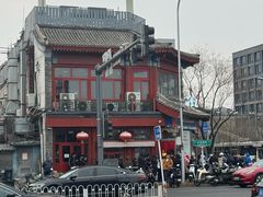 -牛街清真满恒記(平安里西大街店)