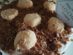 -勒甜LO CHO·私人订制低糖代糖纯动物奶油生日蛋糕(新开路店)