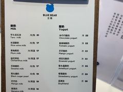 菜单-兰熊鲜奶(西直门凯德mall店)