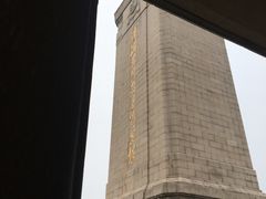 -淮海战役纪念馆