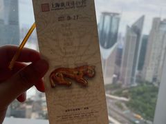 -上海观复博物馆