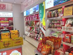 -舜华临武鸭·湖南零食特产(三王街店)