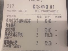 -卡朋西餐(大信新都汇店)