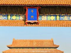 -故宫博物院(故宫)