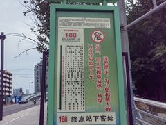 -中和裴氏蹄花(府河路店)