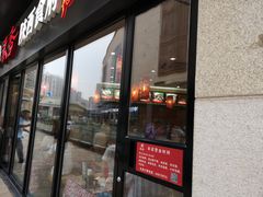 -秦香陕西食府(华贸天地店)