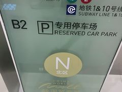 -许小树(国贸商城店)