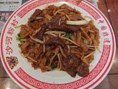 -沙河粉村·国家非遗传承(云台店)