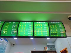 -老回回饺子馆(海洋馆店)