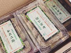 -竹园竹升面(西关总店)