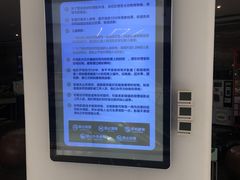 -苏宁影城